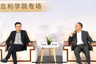 伟德登录入口截图2